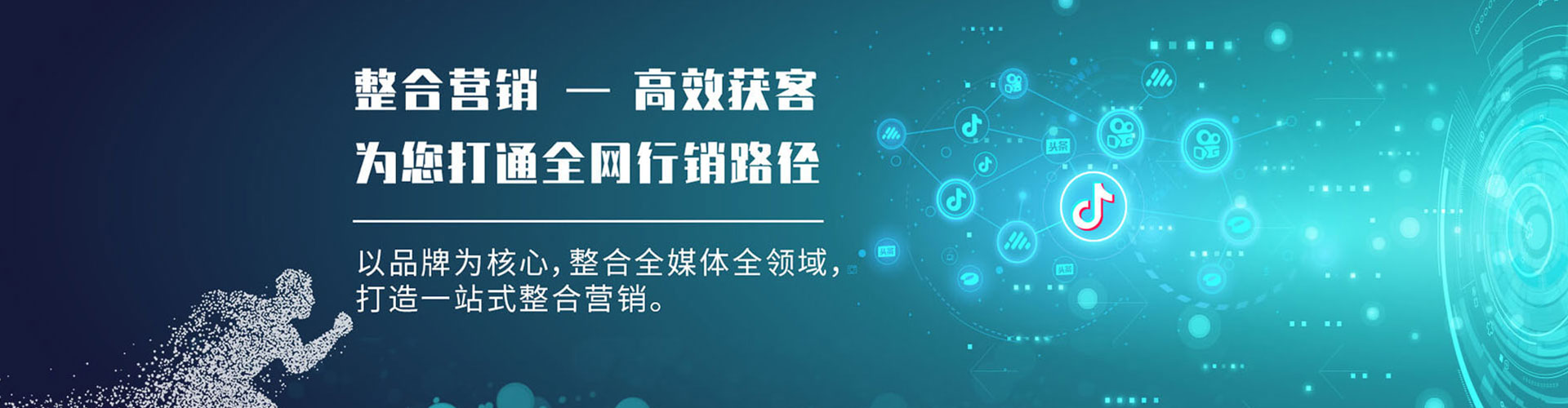 小港百度sem