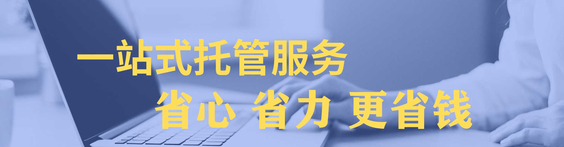 小港百度怎么推广